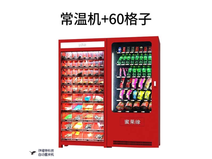 為什么現在的自動售賣機越來越多了？ ?貴的自動售貨機和便宜的自動售貨機有啥區別？